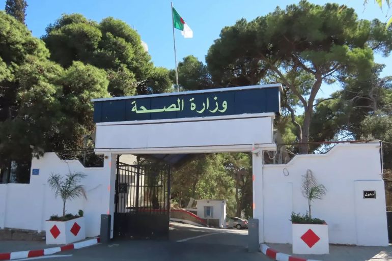 وبلغ نصيب الفرد من الإنفاق على الصحة في الجزائر هذه السنة 167 دولارا