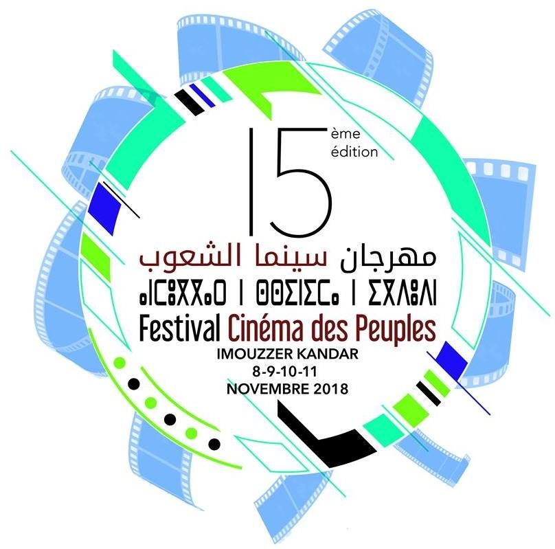 افتتح المهرجان الدولي للسينما الشعبية دورته الخامسة عشرة على مدى أربعة أيام يوم 8 نوفمبر في مدينة إيموزة كندر بضواحي فاس.