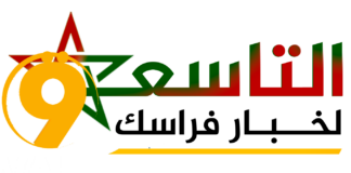 المغرب ينضم إلى Gamescom 2026 لأول مرة مع 11 استوديو Atasia IX