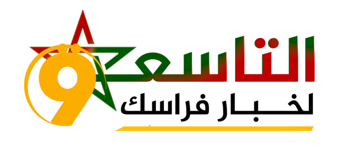 Atasia IX