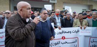 الصراع الداخلي في المغرب يهدد التنظيم الذاتي لقطاع الأخبار الصراع الداخلي في المغرب يهدد التنظيم الذاتي لقطاع الأخبار
