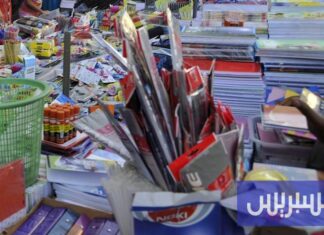 تثير اللوازم المدرسية غير المحددة مخاوف صحية قبل بدء الدراسة تثير اللوازم المدرسية غير المحددة مخاوف صحية قبل بدء الدراسة