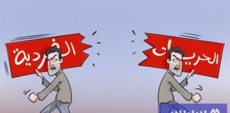 حقوق الإنسان: العلاقات الجنسية بالتراضي في الفضاءات الخاصة “حق لكل مغربي بالغ” حقوق الإنسان: العلاقات الجنسية بالتراضي في الفضاءات الخاصة “حق لكل مغربي بالغ”