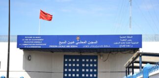 سجينة مغربية تتحرر من الزنزانة سجن عين السبع بالدار البيضاء.jpg