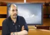عندما تتحول مداغ إلى عاصمة روحية تتجاوز الحدود عندما تتحول مداغ إلى عاصمة روحية تتجاوز الحدود