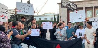 مشروع قانون لتنشيط الحياة السياسية بالمغرب وحماية سمعة البرلمان صورة 3: المغرب/الرباط/صنعاء الكويتية/جزء من احتجاجات الحراك السابق "الجيل ض" رفعوا شعارات ضد الفساد/ مصدر الصورة: سناء القويطي