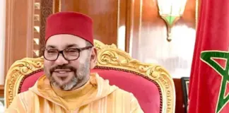 ملك المغرب: المجتمع الحديث يعيش تحت تأثير التغيرات السريعة والمتداخلة ملك المغرب: المجتمع الحديث يعيش تحت تأثير التغيرات السريعة والمتداخلة