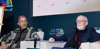 التراث الموسيقي المغربي… بين الوثائق الأكاديمية والقضايا الاجتماعية التراث الموسيقي المغربي... بين الوثائق الأكاديمية والقضايا الاجتماعية