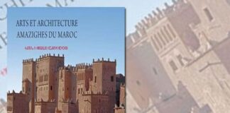 الفن والهندسة المعمارية المذهلة في المغرب غير محدد