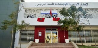 طنجة: افتتاح مركز الاستماع والتوجيه وفضاء متعدد الوظائف لفائدة الشابات Campagne Élections 2026 – Phase Vote